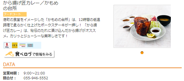 スクリーンショット 2023-12-13 220448