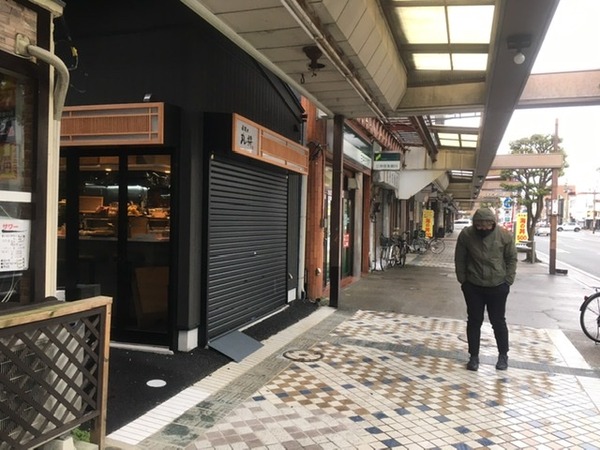 48582161-06D8-4A75-BDE5-A0197CB43E63