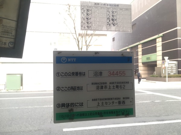 0C57BE5F-05B5-451A-9C3E-8D21095EB087