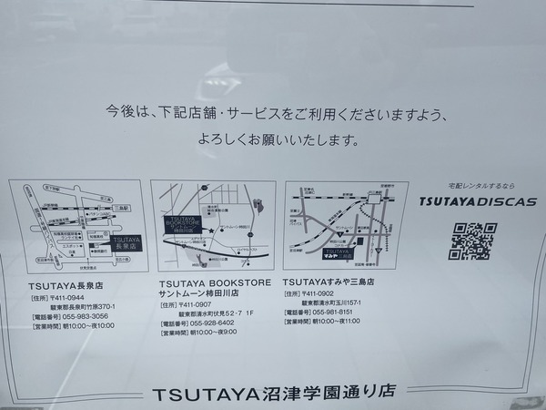 AB776938-E64F-4BF2-9CFB-C4B4A97FEE16