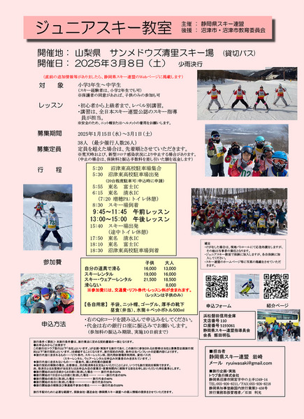 unmedows (6)