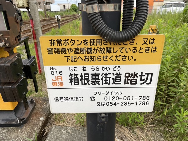 7A29D9F2-9E25-47EC-9D1D-1BD3101D5099