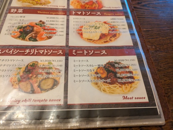 PXL_20250819_085127316