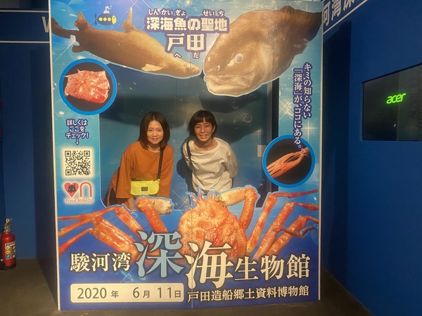 戸田造船郷土資料館