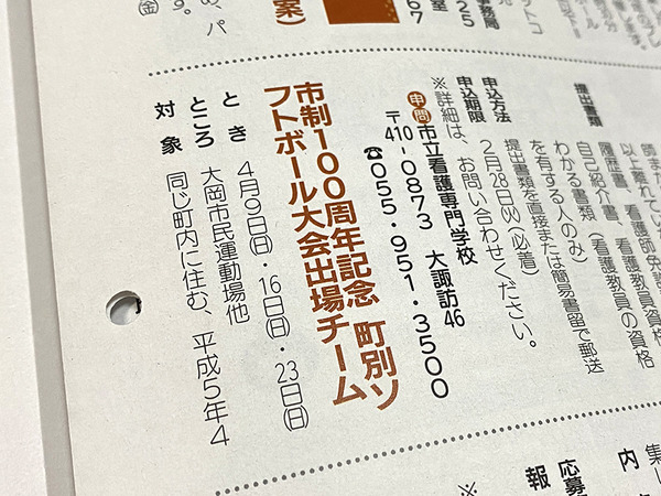kouhou (6)