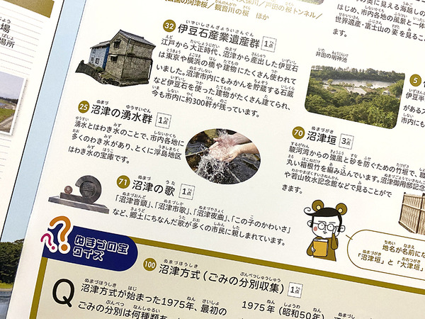 100sen (7)
