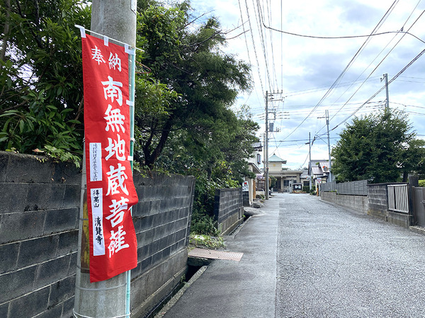 ojizou2