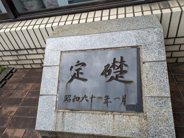 PXL_20240522_010854132