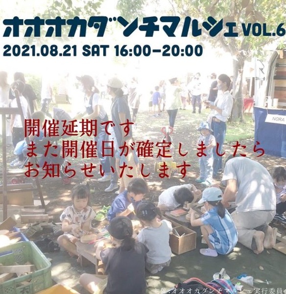 75F1EEAC-13FE-40FA-956A-7B0EA131A7A8