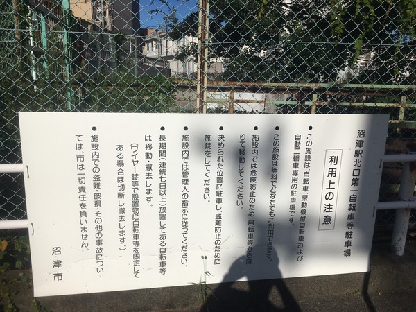 8FE9B837-730C-4273-B19A-892B90E0B8AD