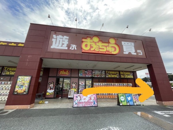 1093F2BC-3B98-430C-960C-9977AA219812