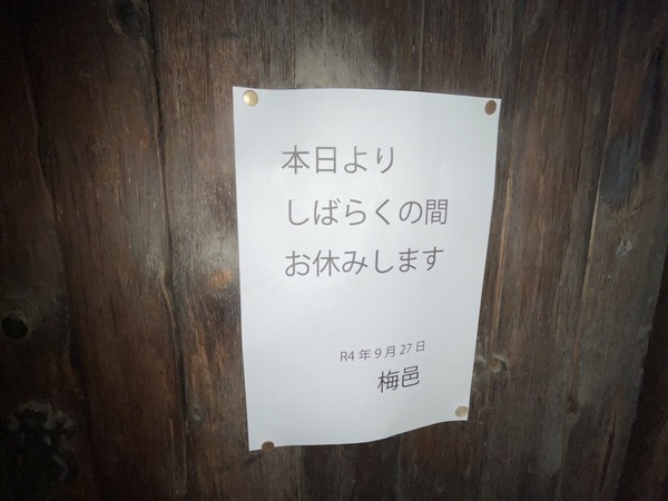 134E02C4-812A-4533-8458-65B18374940C