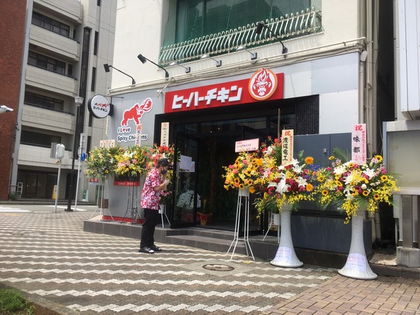 645237F2-EDFA-4683-B7D5-848D17C3EF65