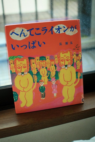 toshokan (17)
