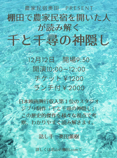 スクリーンショット 2020-12-05 19.44.44