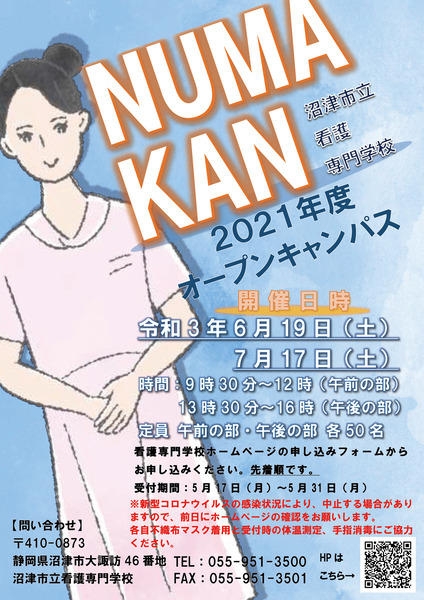 kango07