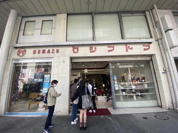 ワシントン靴店