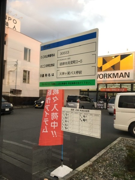 9D89B2EF-7E59-41CE-9DD2-BFF557F450E7