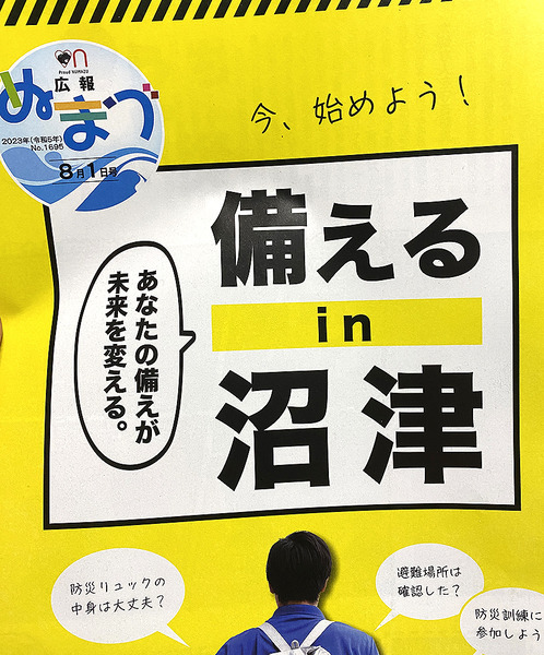 marukan (1)