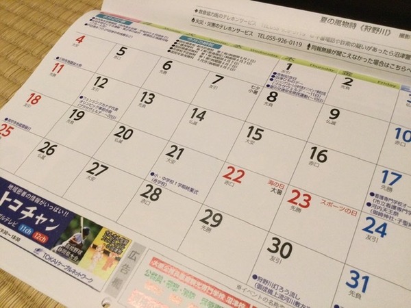 7EDE1A0D-D2C4-4C38-935E-481C1078DDB4