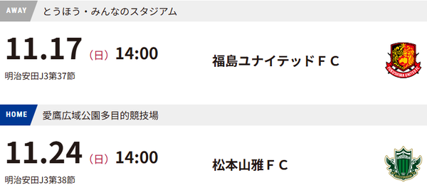 スクリーンショット 2024-11-13 162150