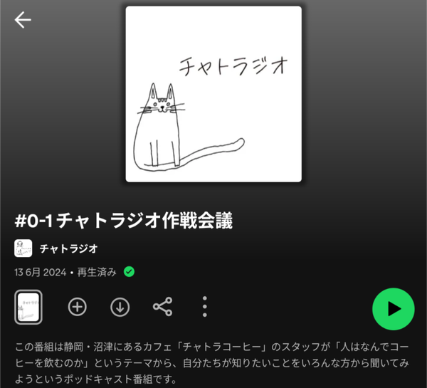 Screenshot_20260208-134231