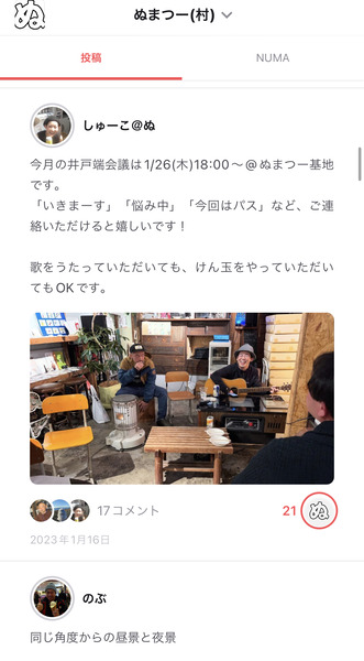 24477384-B569-4F0B-87BF-D30CA80CE174