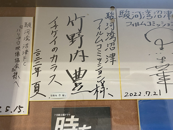 nakajimashinya (9)