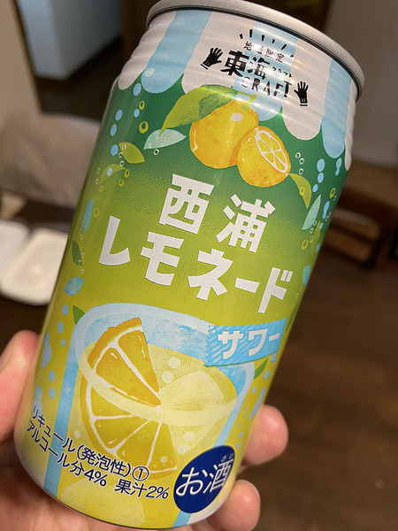 lemo (1)
