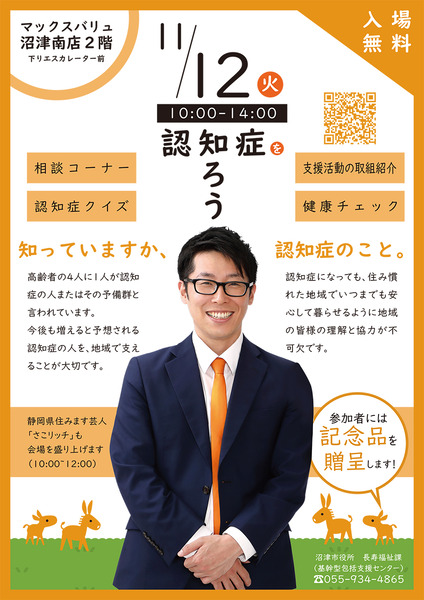 ninc (3)