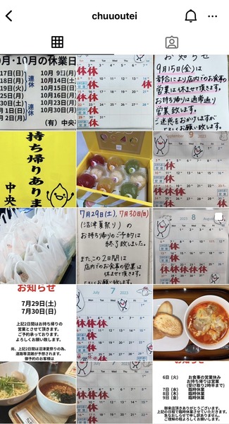 A240799A-2A20-4DD7-9CE2-BC4F8CD115E5