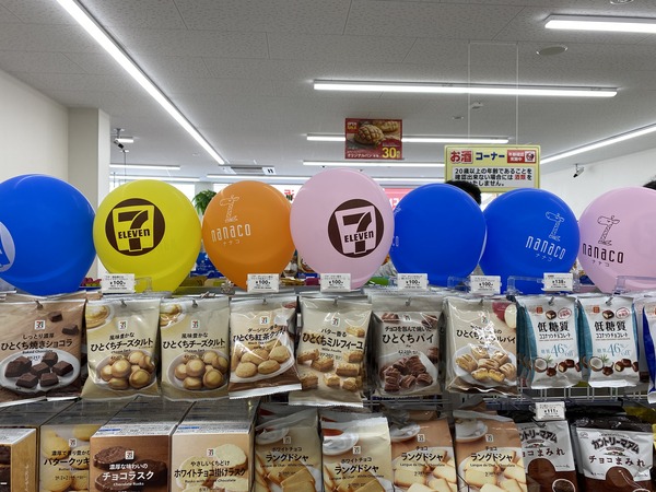 baloon