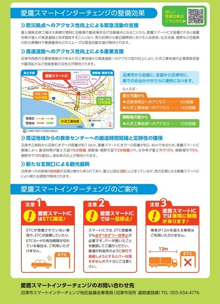 6143964A-3520-4AEF-AA48-C3FFDD8BC89F