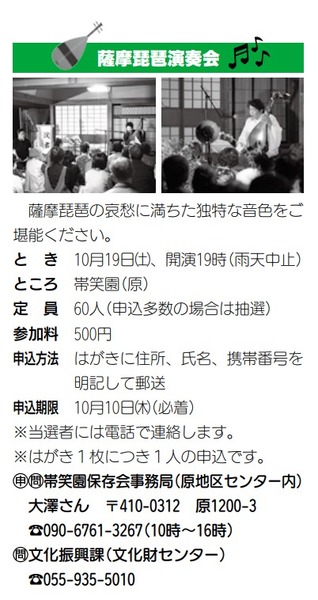スクリーンショット 2024-09-26 062300