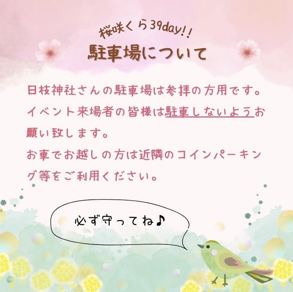 B85B9DA6-1FF2-49AA-B7B6-E3281AB5DB39