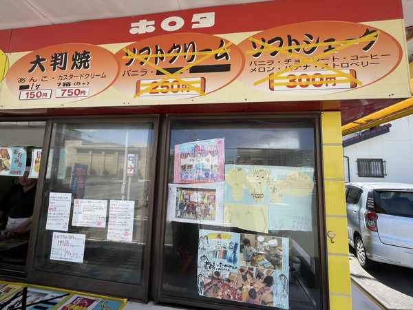 15904546-2A37-4E3B-999B-105634D0B32A