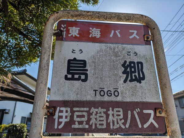 PXL_20231103_013022439