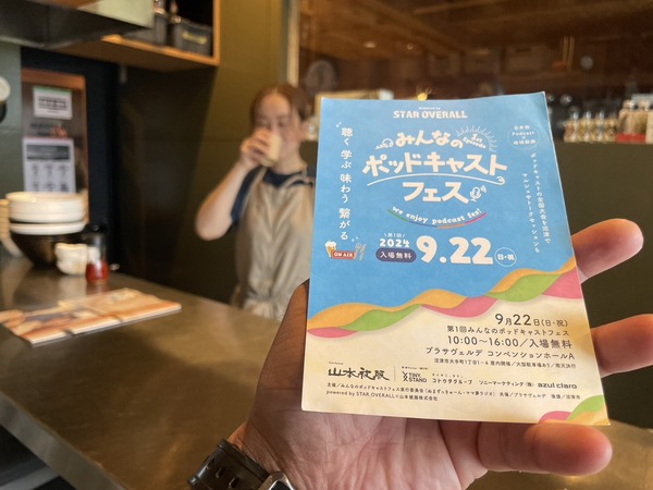 D12774E8-E7A2-49D8-85FB-82A55E1D888C
