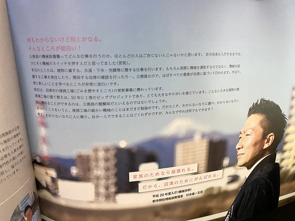 saiyou (5)