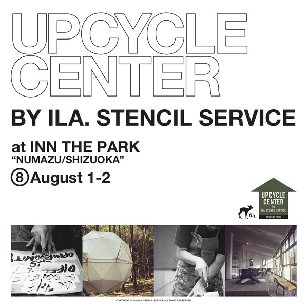 upcycle