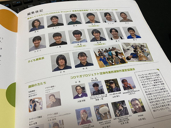 uracchi (4)