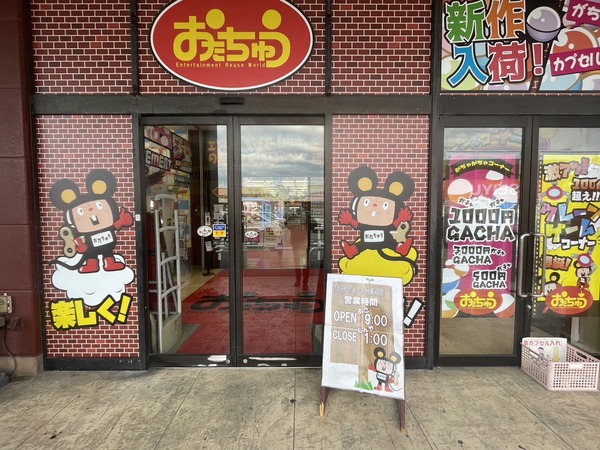 A5884BA3-D559-40D1-AD35-6FEDB9142664