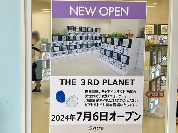 6BD272CB-DE27-4EB7-9638-C1D17C0CDBB4