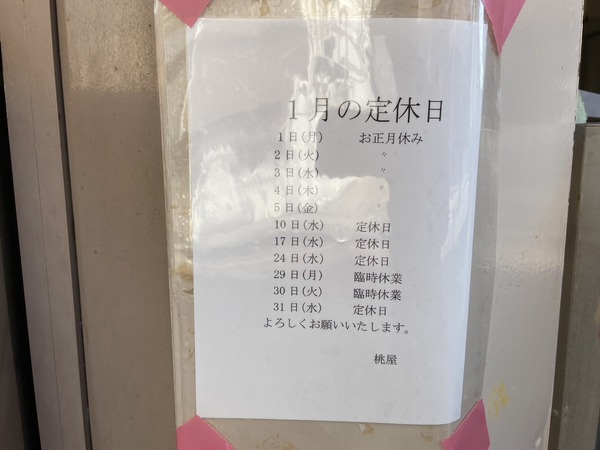 548364F3-1ECA-45A1-B2DE-5972181ACCA7