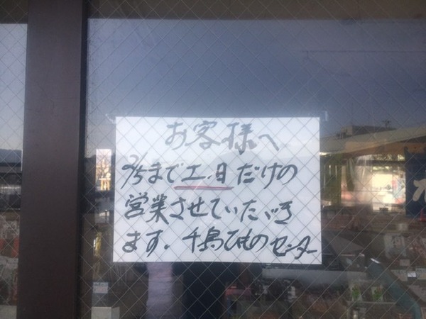 81396B0B-F551-48B1-BD92-E0AFF7F149F0