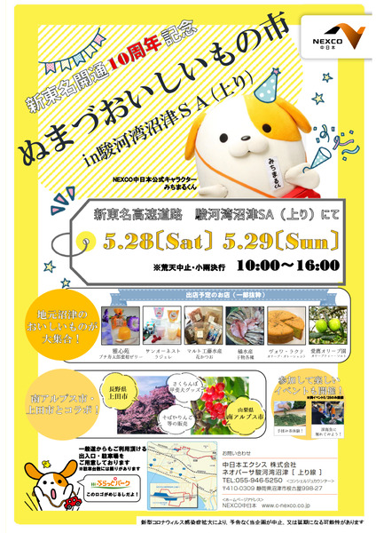 s_202205200913373786