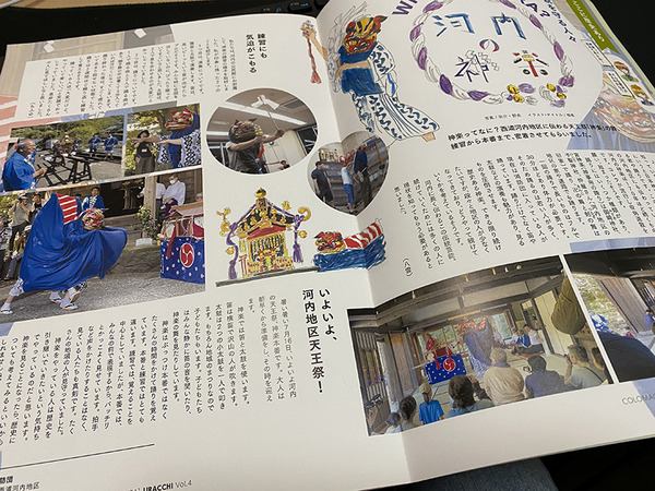 uracchi (7)