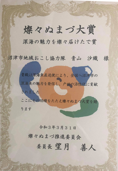prize
