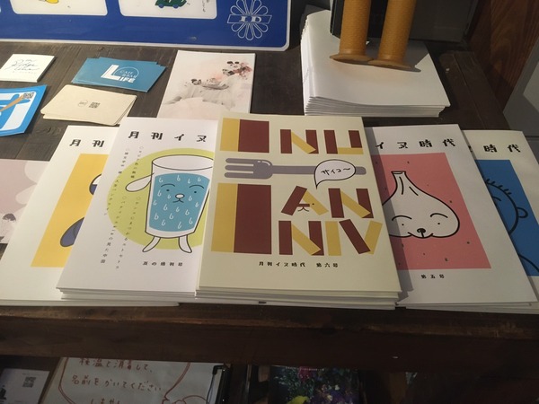 02CEC16D-A5A4-42E4-BC50-8287C0890BC5