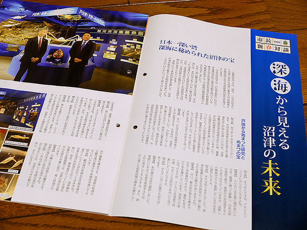 kouhounumazu0115 (4)